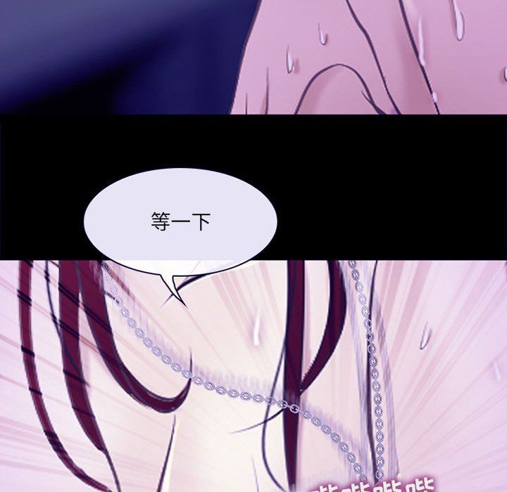 耳畔的神音第49话