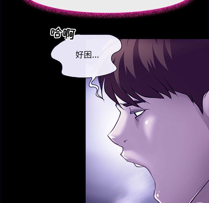 耳畔的神音第49话