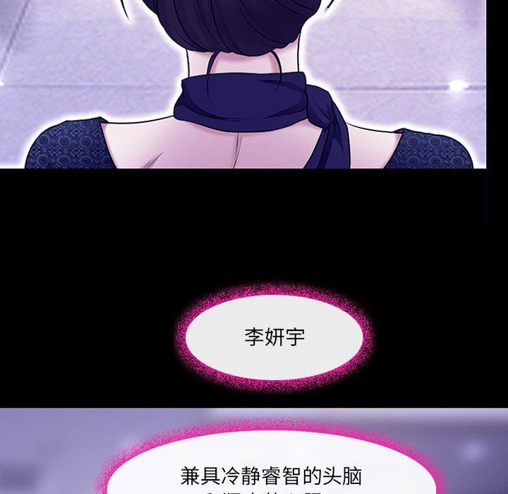 耳畔的神音第49話