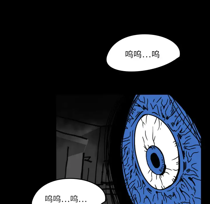 看见鬼的女人第20话