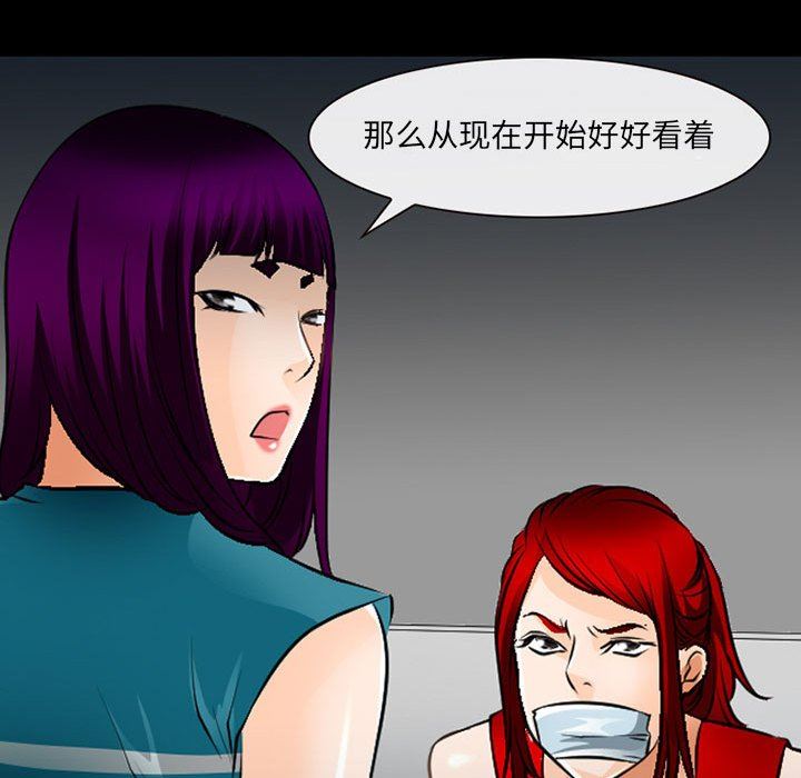耳畔的神音第50话