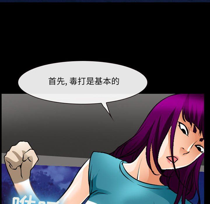 耳畔的神音第51话
