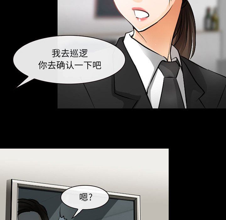 耳畔的神音第51话