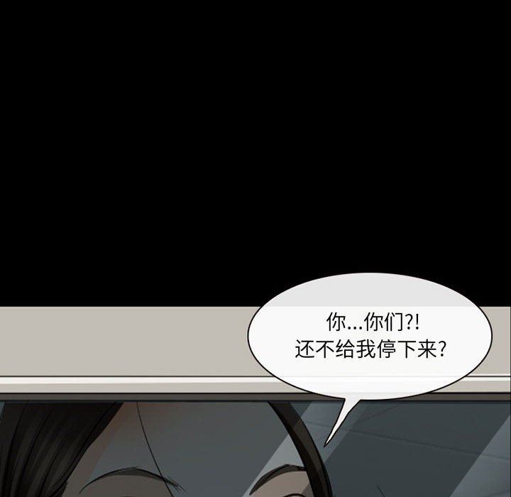 耳畔的神音第51话