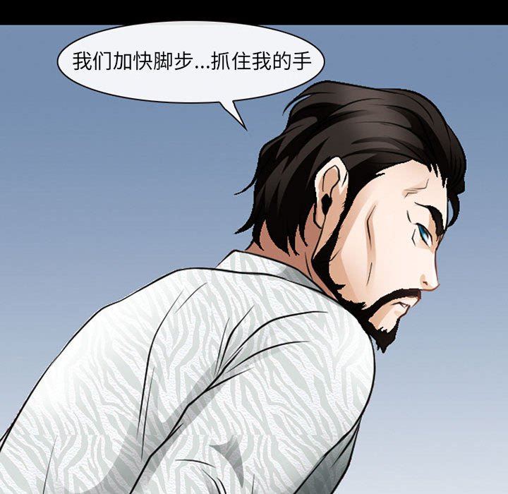 耳畔的神音第51话