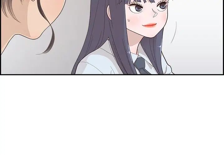去他的女校第123話