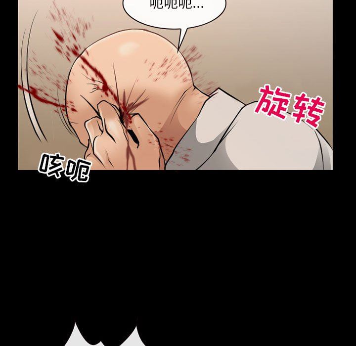耳畔的神音第52话