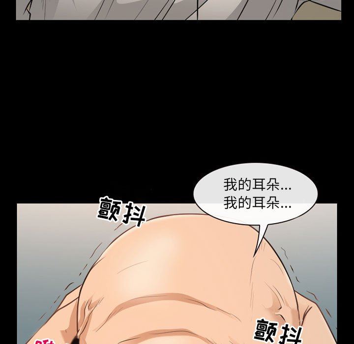 耳畔的神音第52话