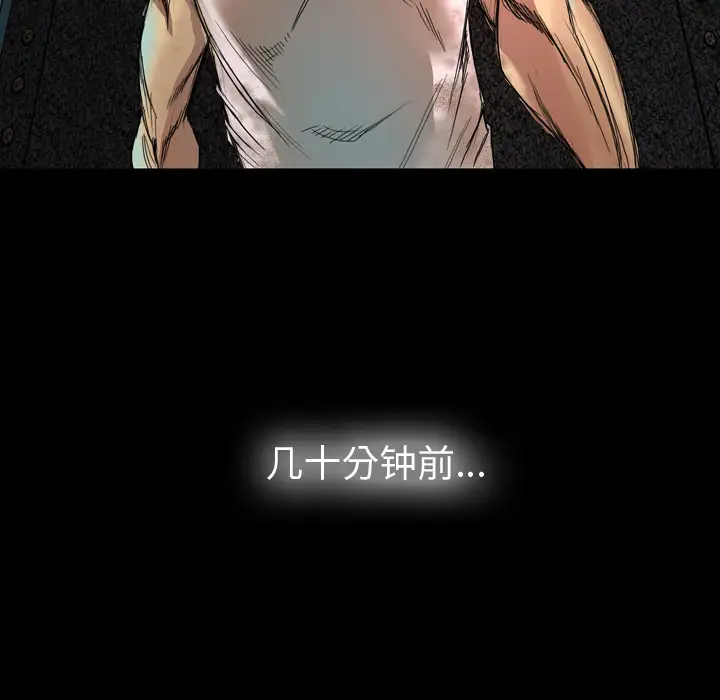 重罪之岛第1话