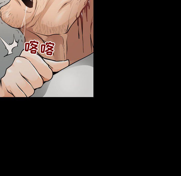 耳畔的神音第52话