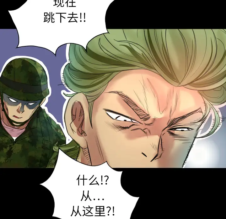 重罪之岛第1话