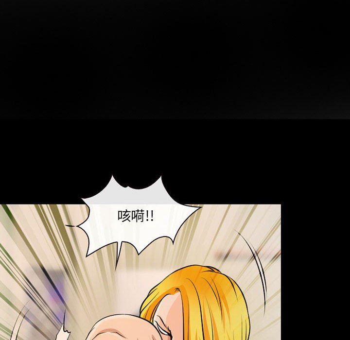 耳畔的神音第53话
