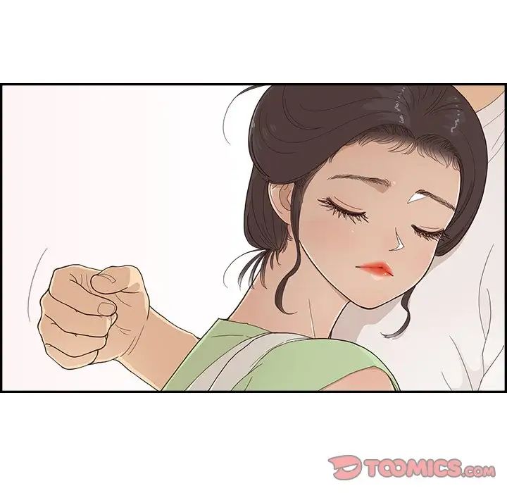 《去他的女校》第123话