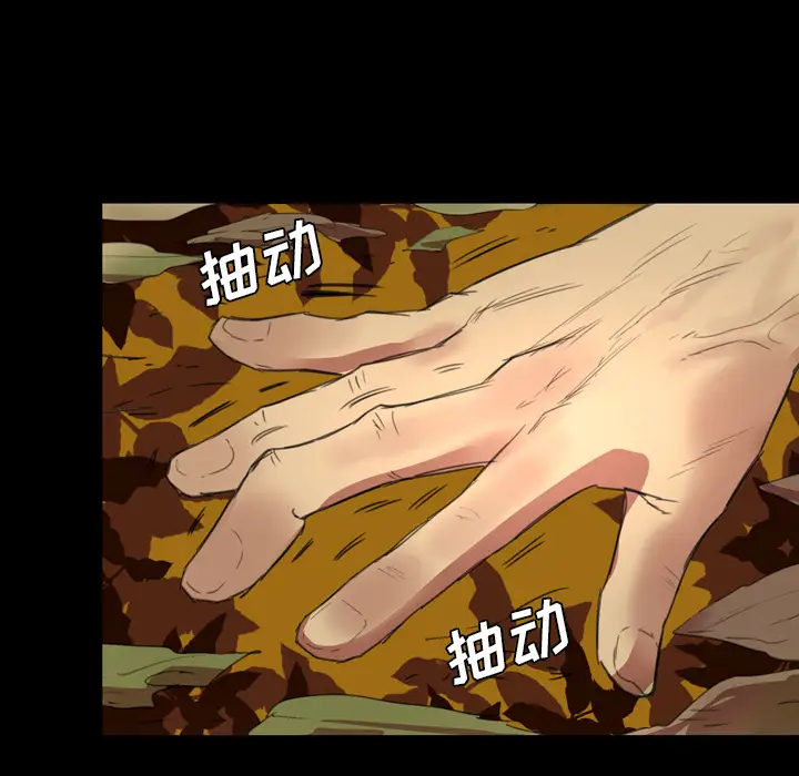 重罪之岛第1话
