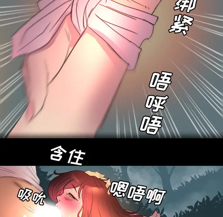 重罪之岛第1话