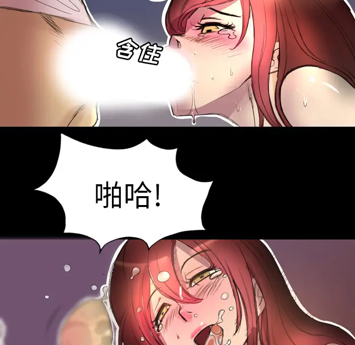 重罪之岛第1话