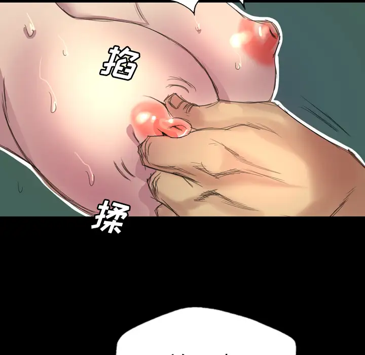 重罪之岛第1话