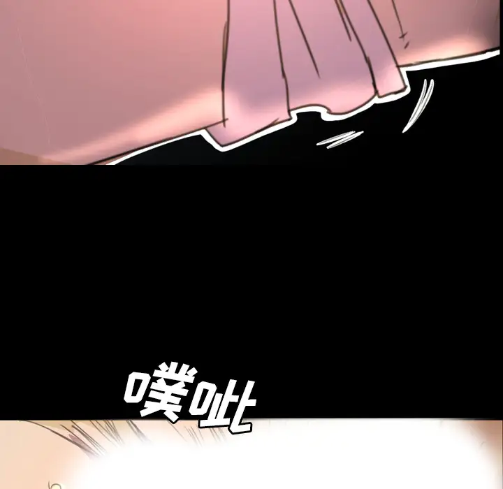 重罪之岛第1话