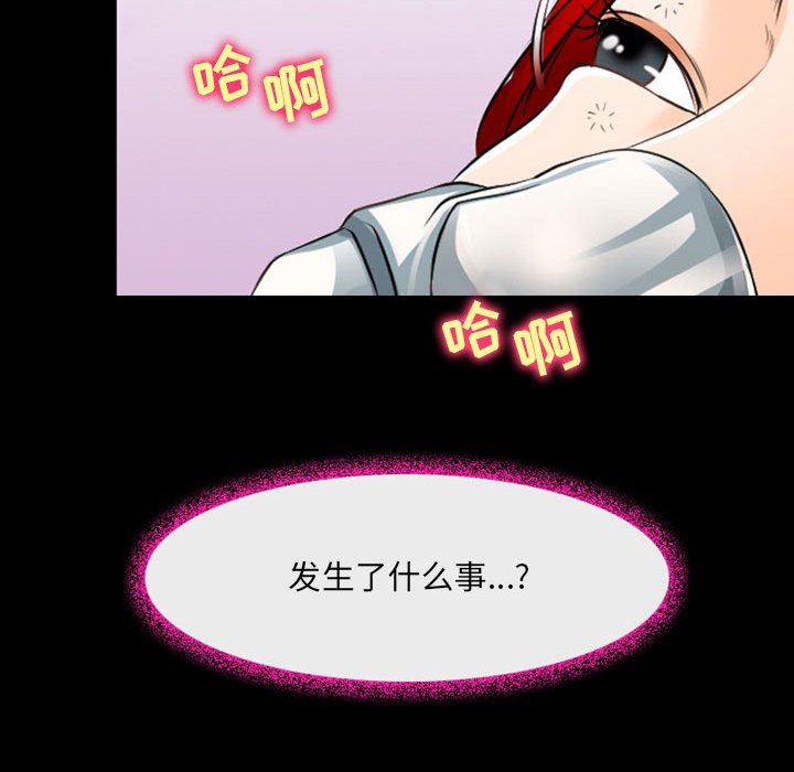 耳畔的神音第54话
