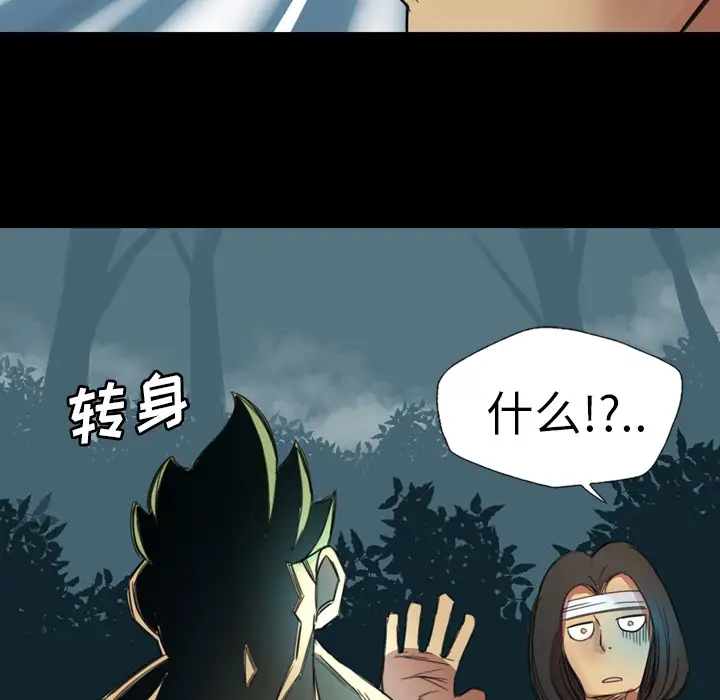 重罪之岛第1话