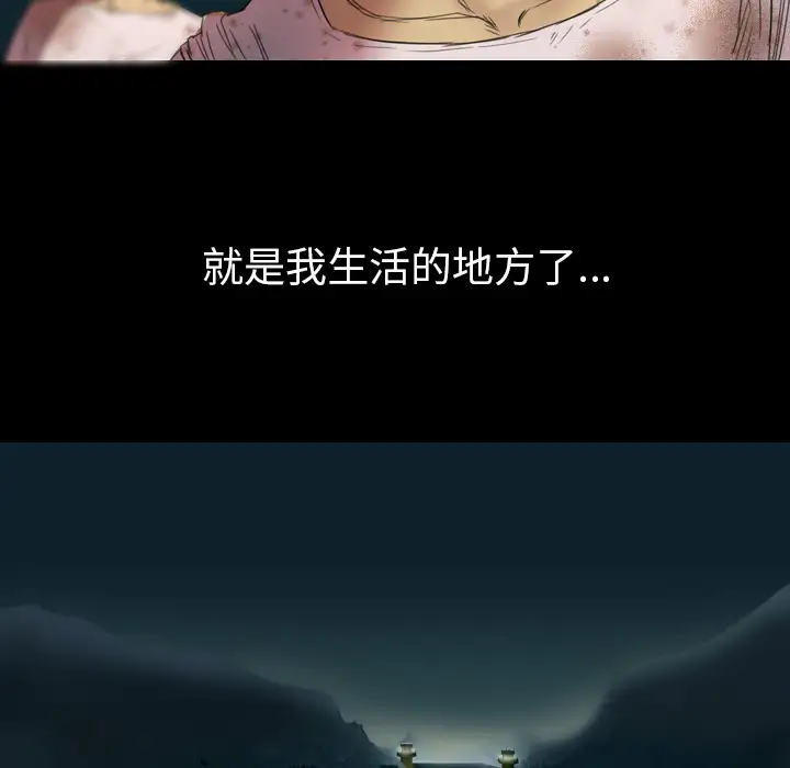 重罪之岛第1话