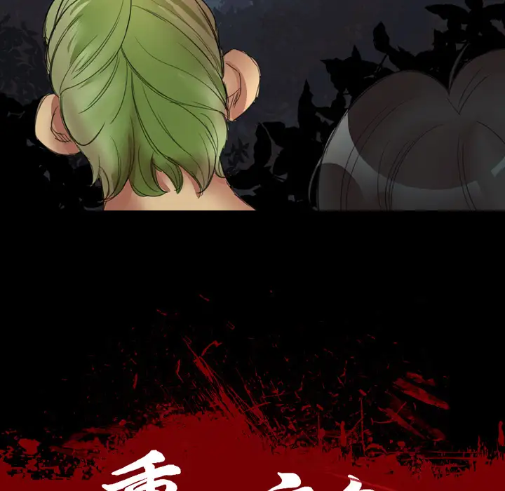 重罪之岛第1话
