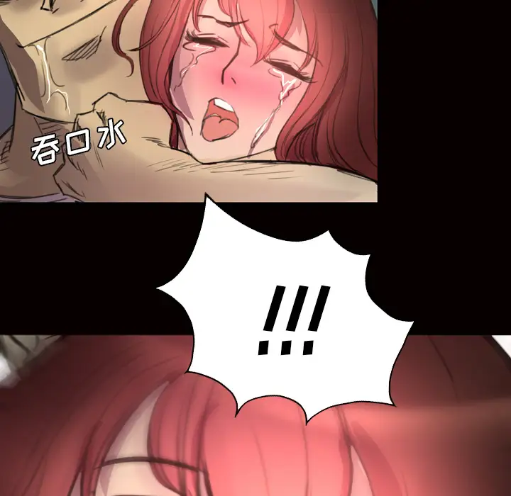 重罪之岛第2话