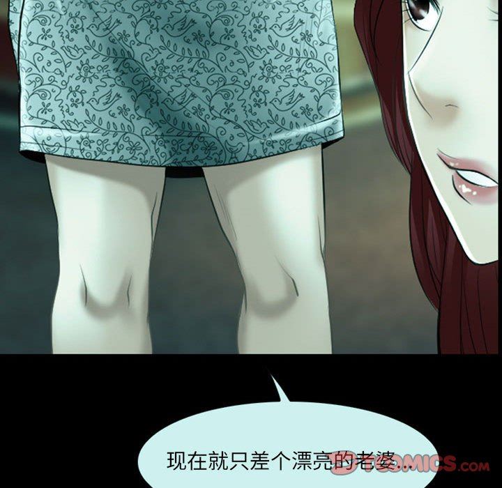 耳畔的神音第54话
