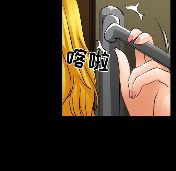 耳畔的神音第54話