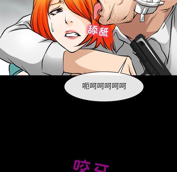 耳畔的神音第54話