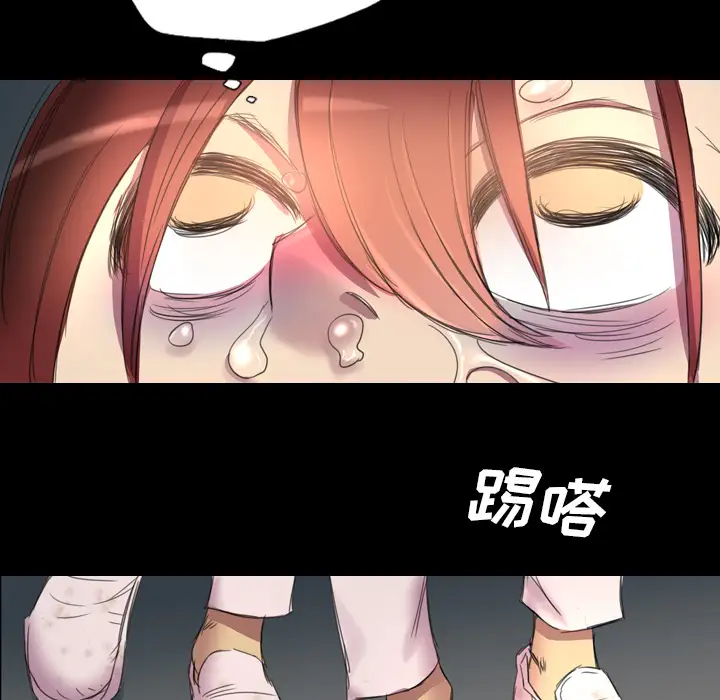 重罪之岛第3话