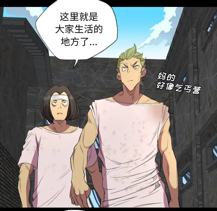 重罪之岛第3话