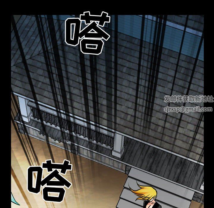 耳畔的神音第55話