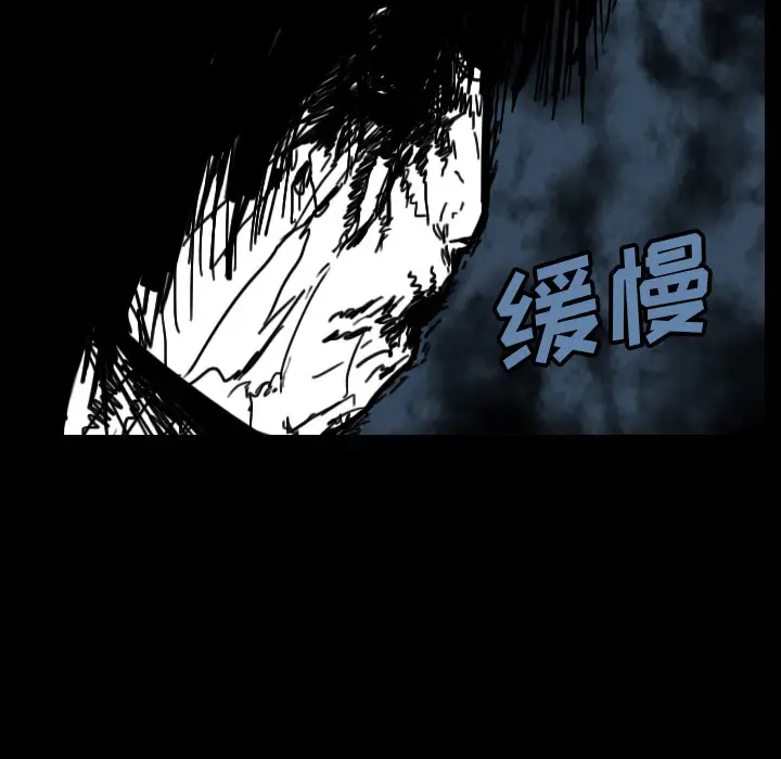 看见鬼的女人第27话