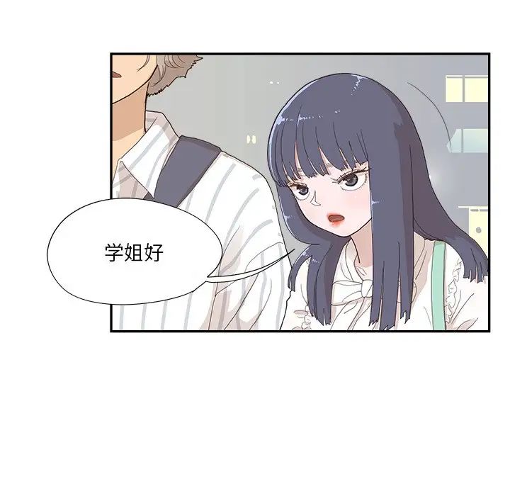 去他的女校第126話