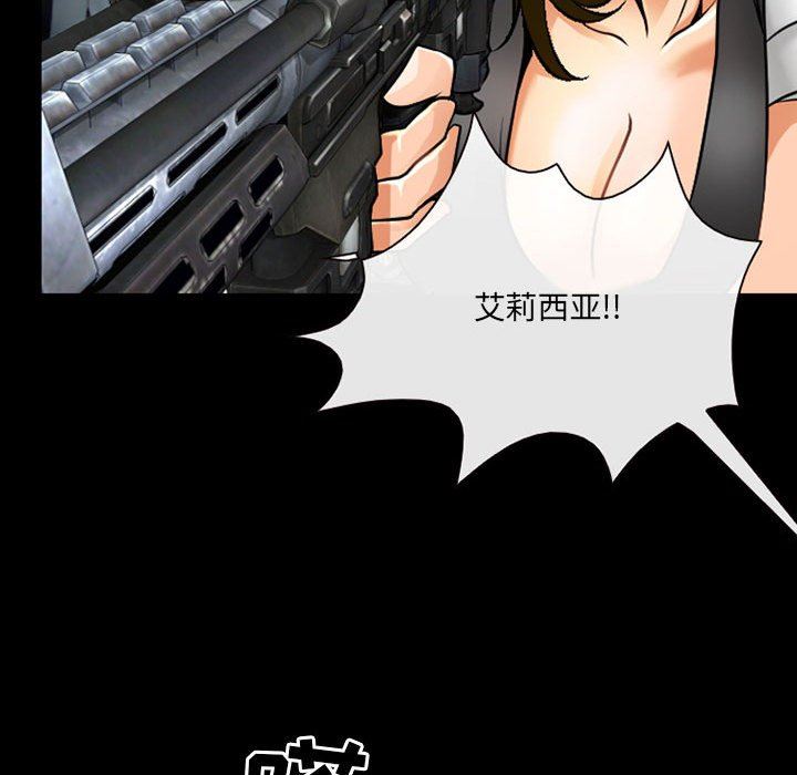 耳畔的神音第55話