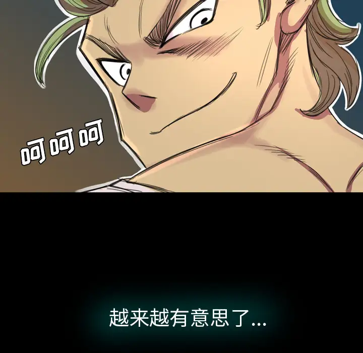 重罪之岛第3话