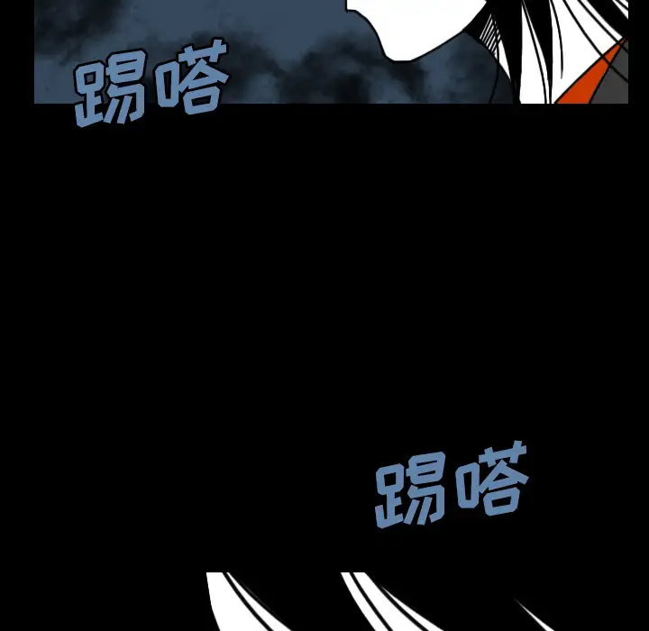 看见鬼的女人第28话