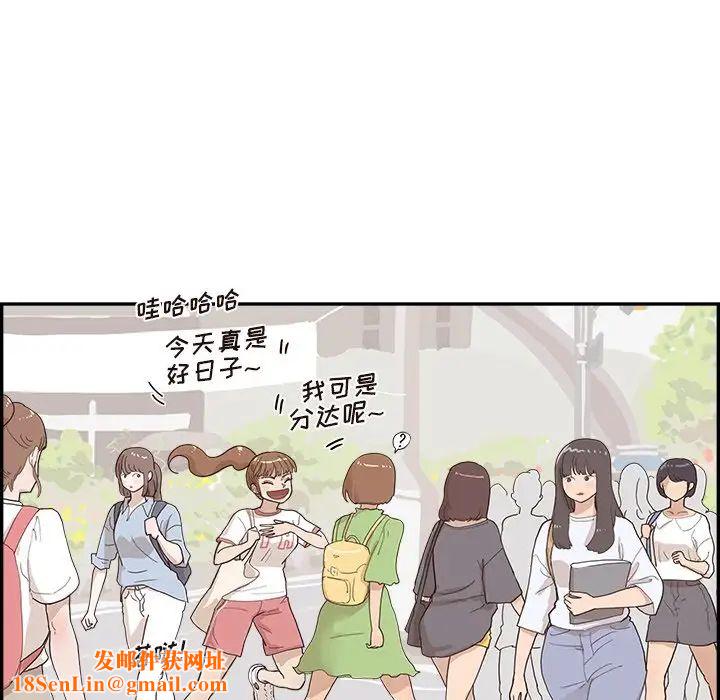 《去他的女校》第126话