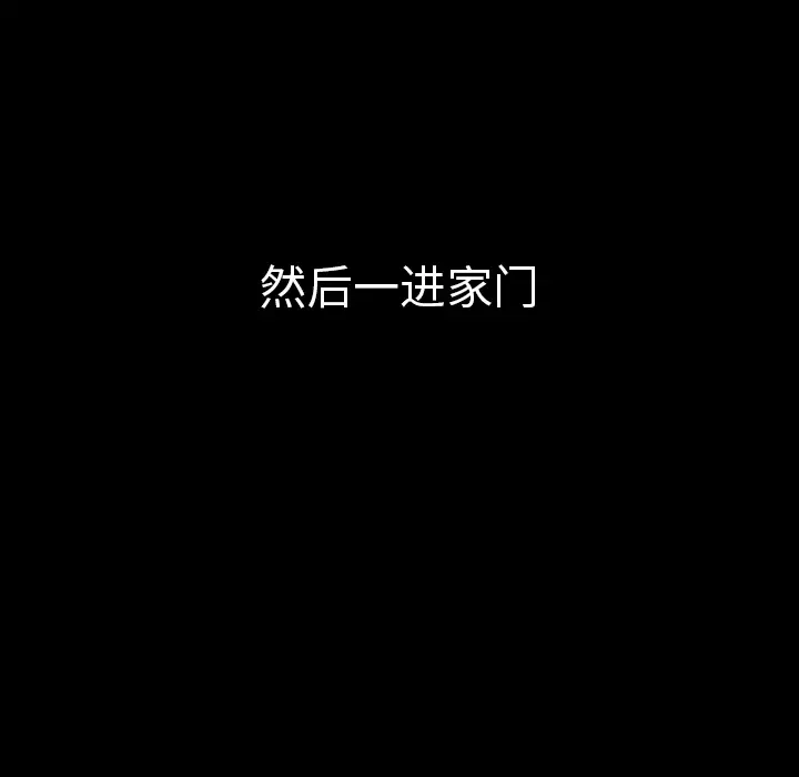 看见鬼的女人第28话