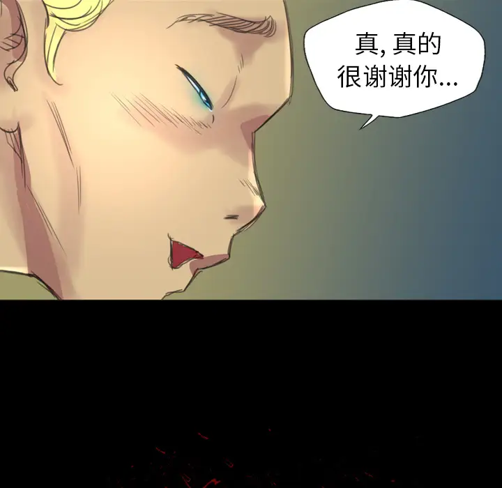 重罪之岛第4话