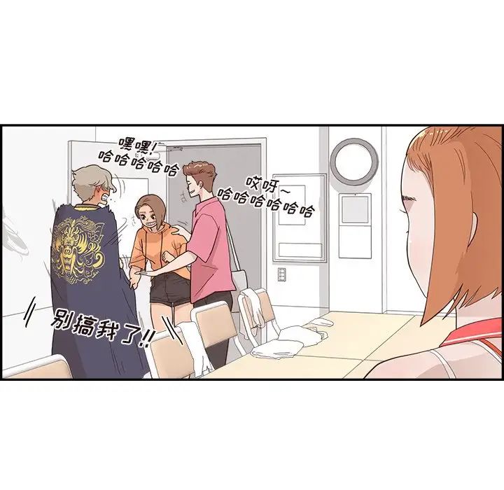 《去他的女校》第126话