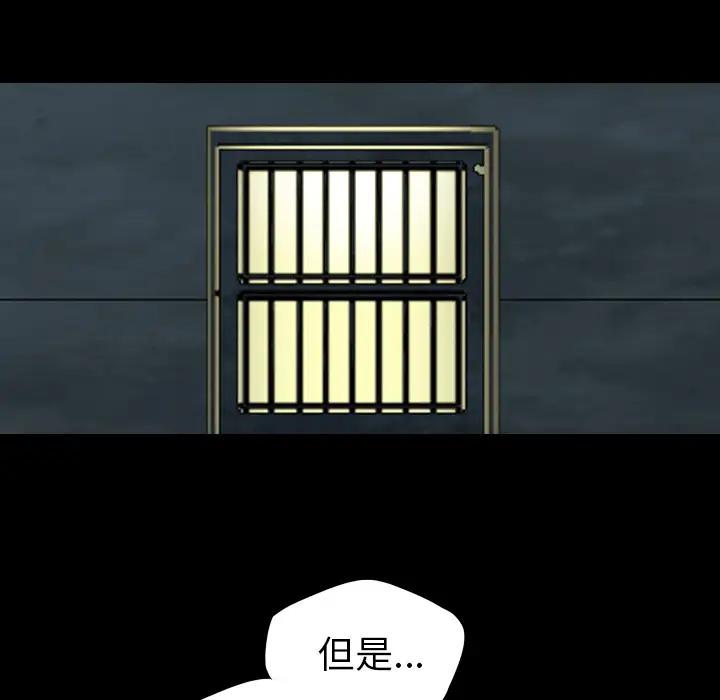 重罪之岛第4话