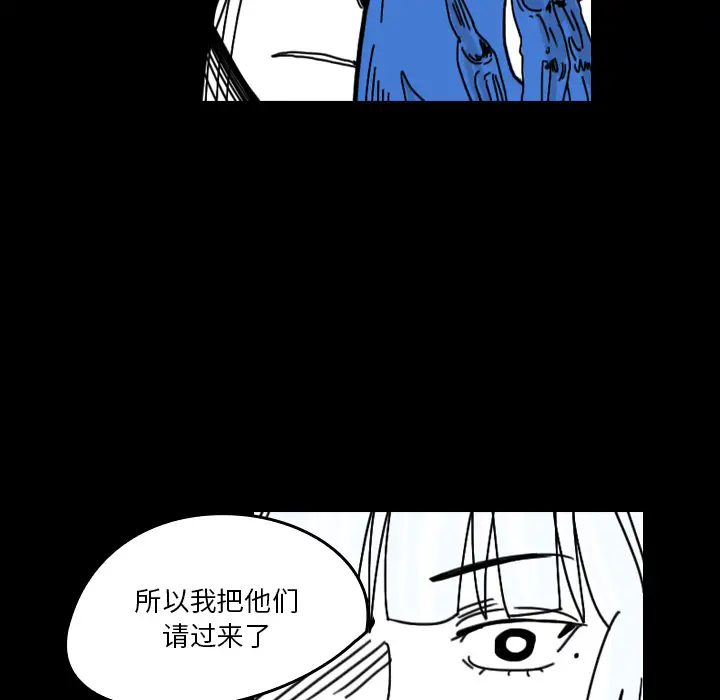 《看见鬼的女人》第29话