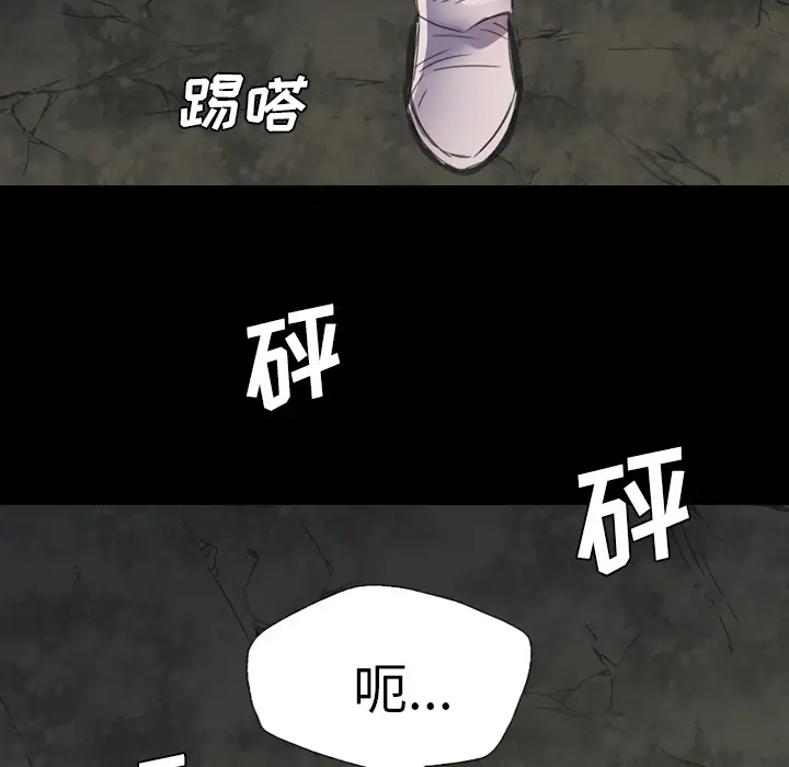 重罪之岛第4话