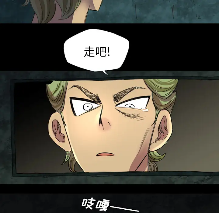 重罪之岛第4话