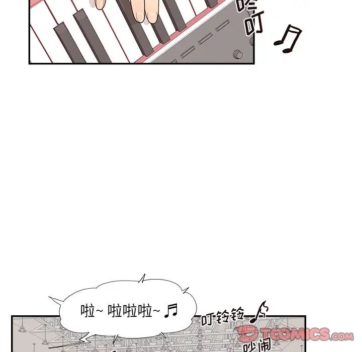 去他的女校第127話