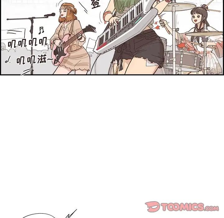 去他的女校第127話