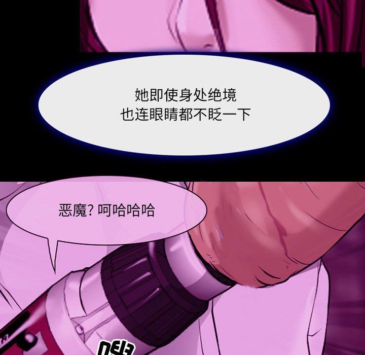 耳畔的神音第56话