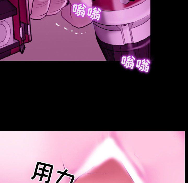 耳畔的神音第56话